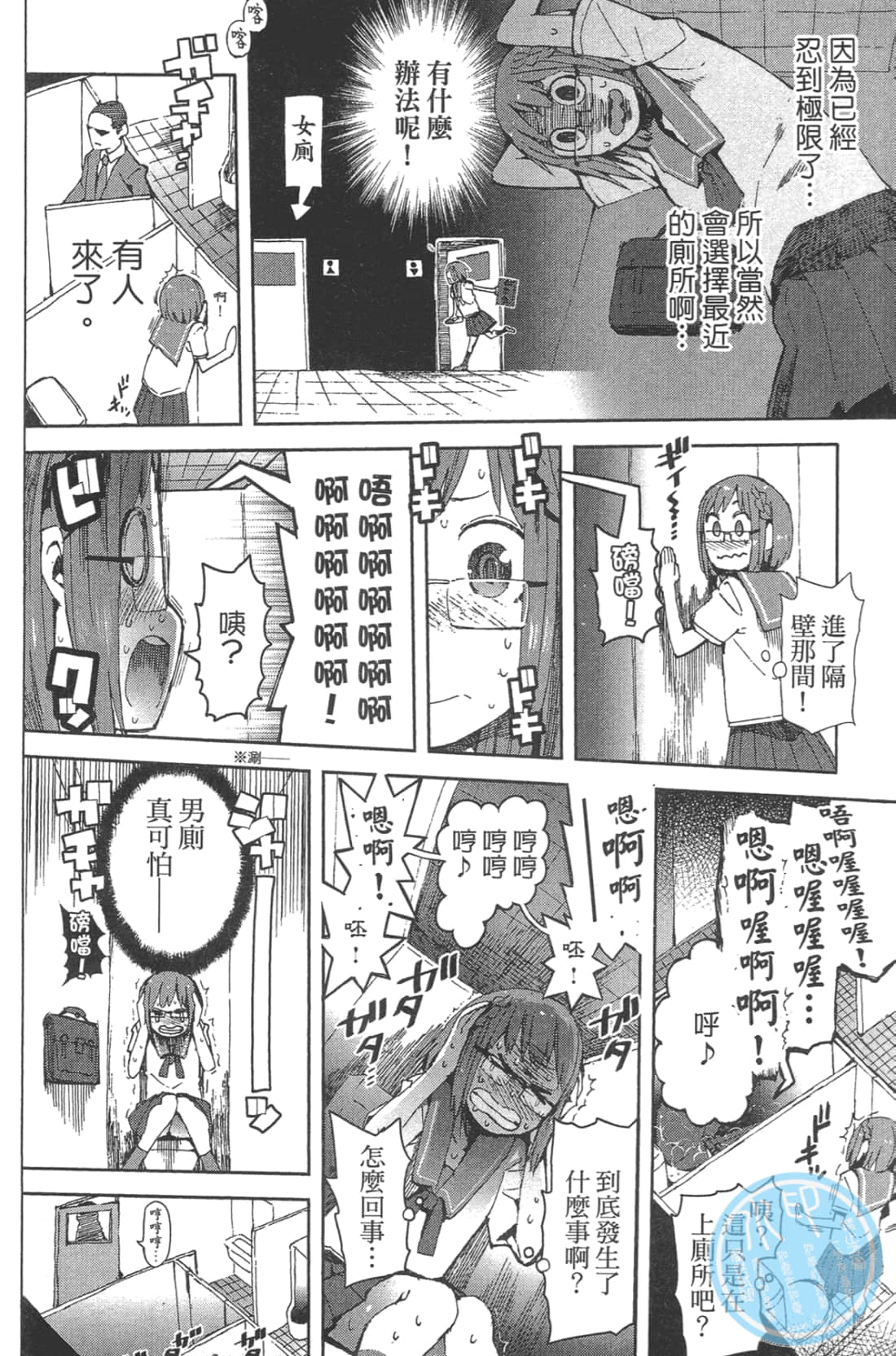 Page 130