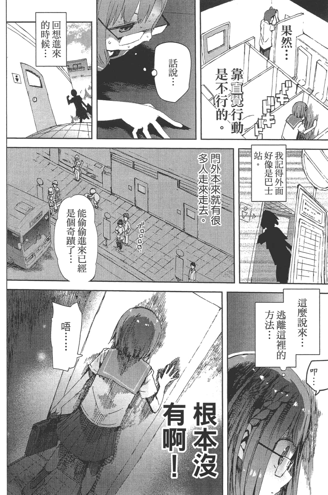 Page 132