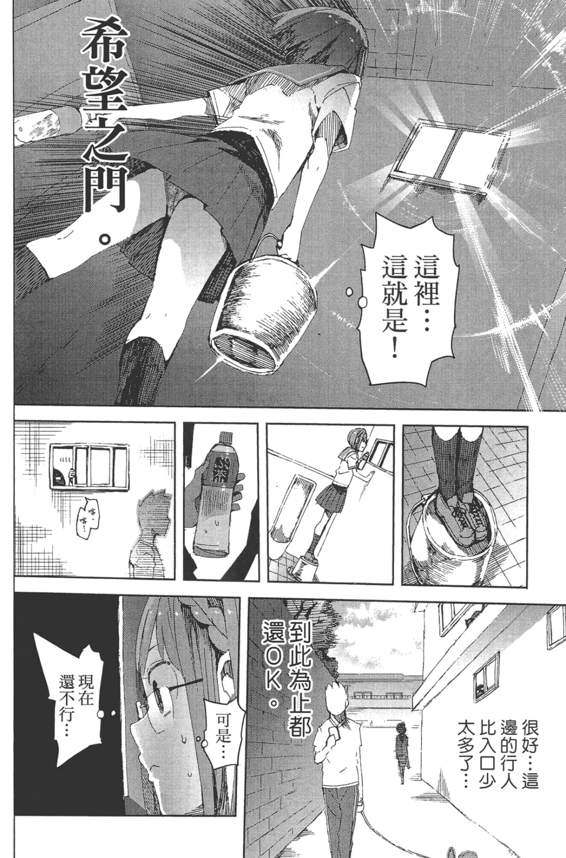 Page 136