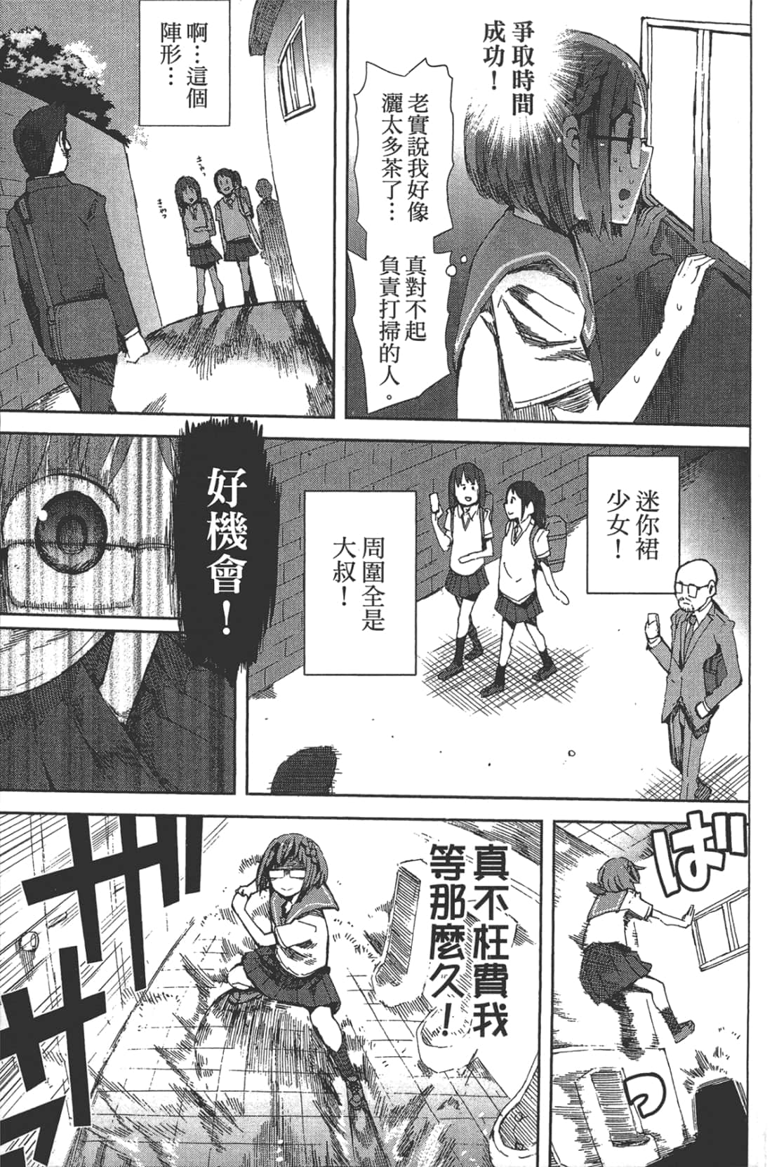 Page 139