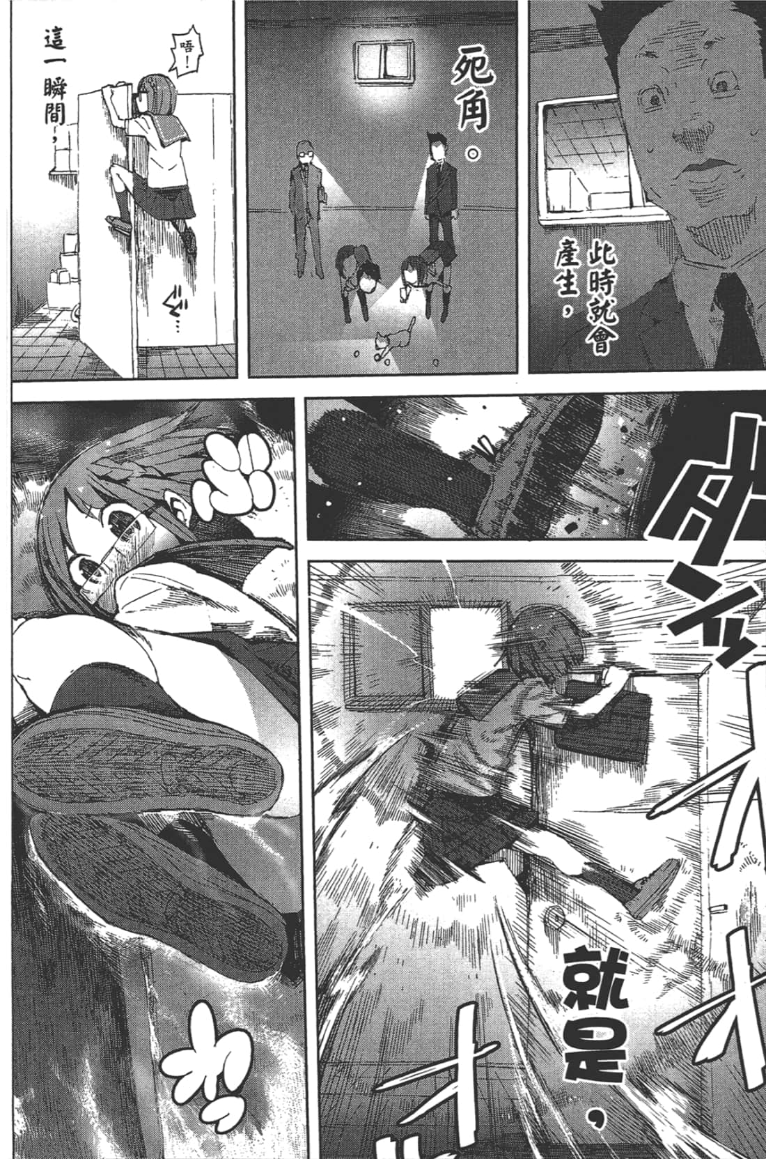 Page 142