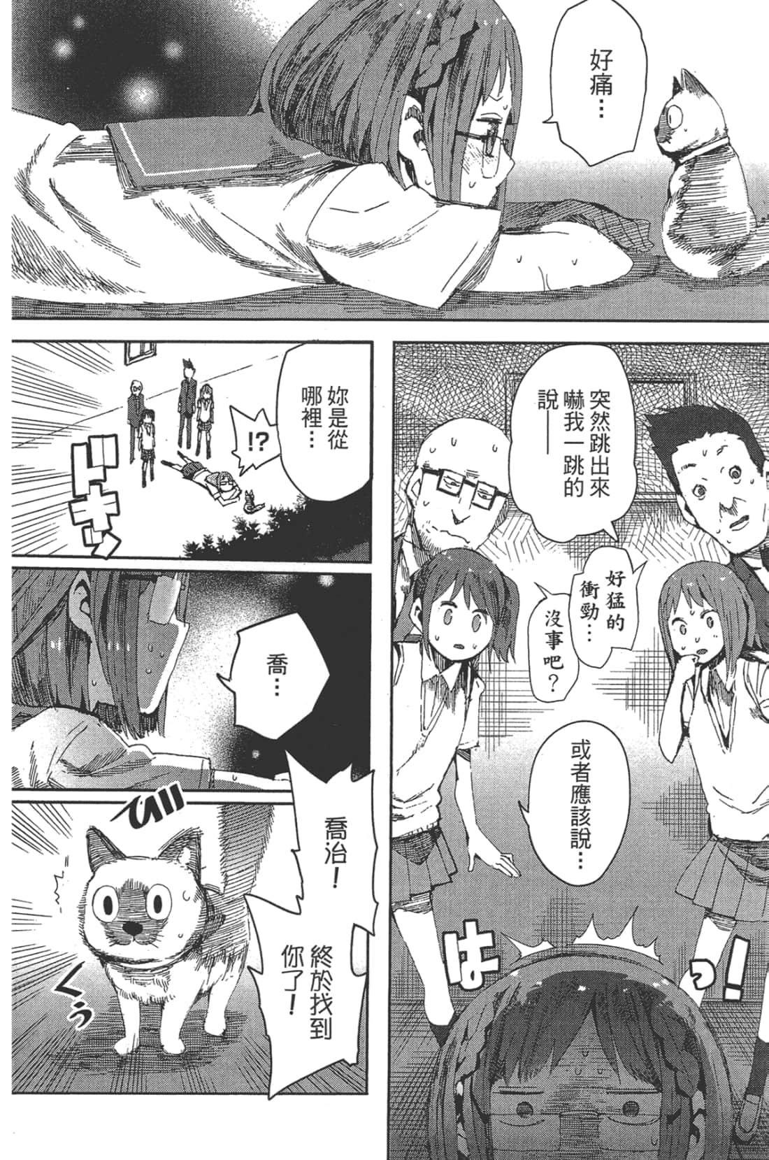 Page 146