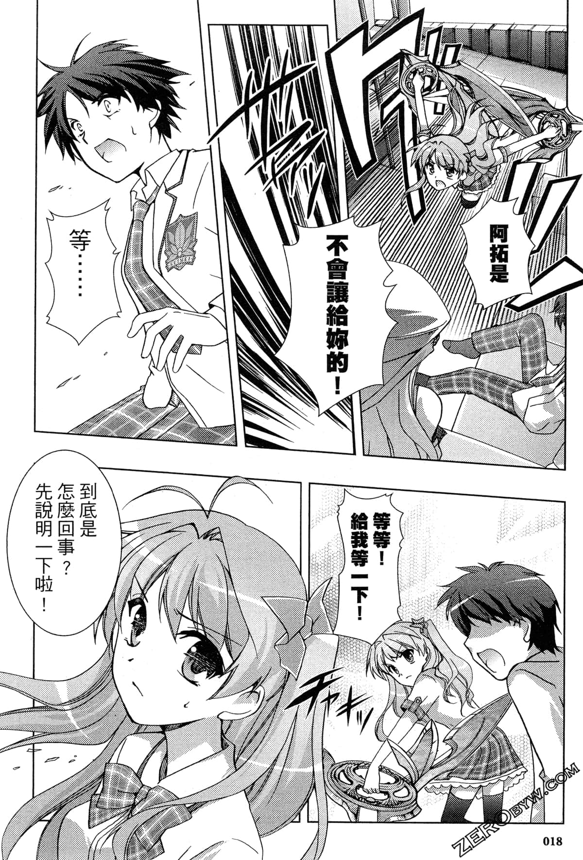 Page 21