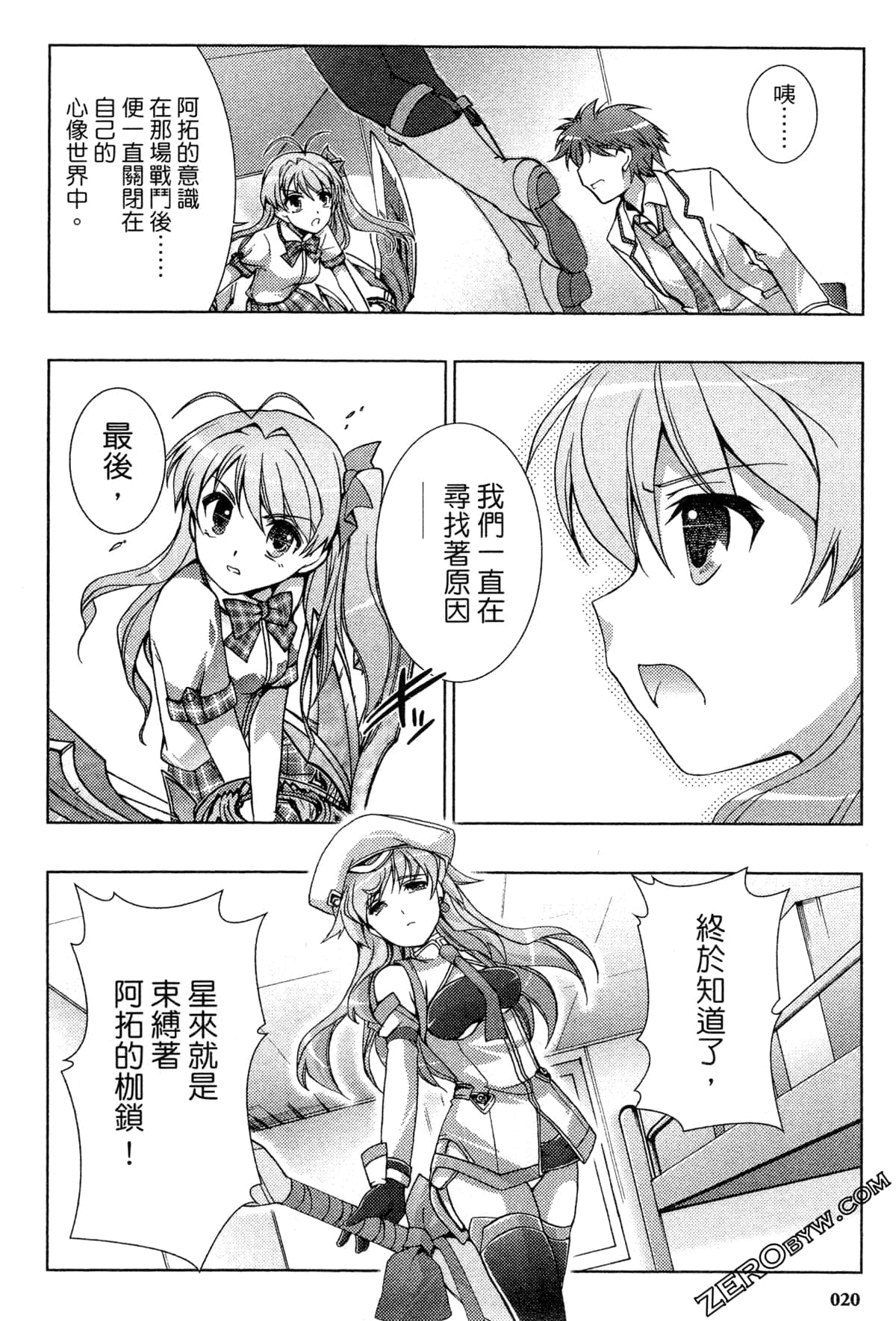Page 23