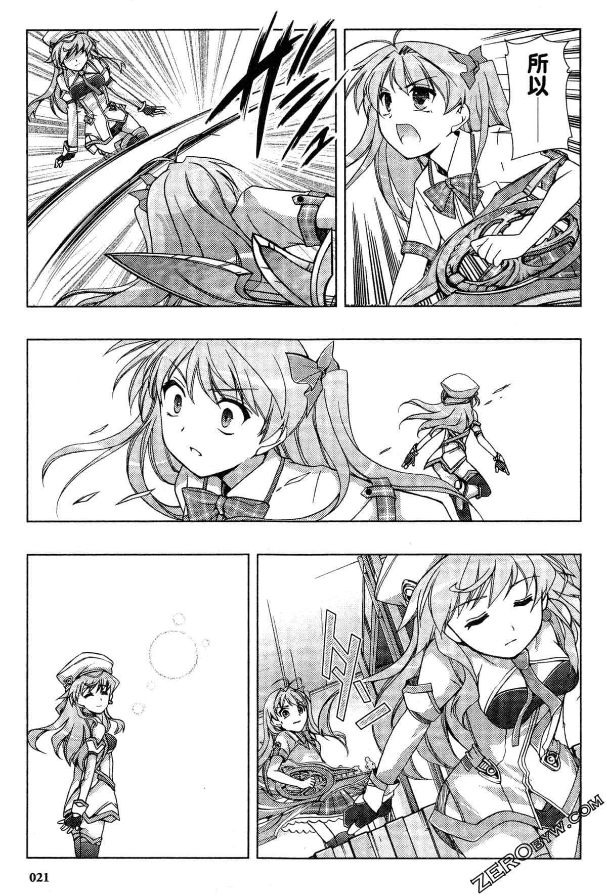 Page 24