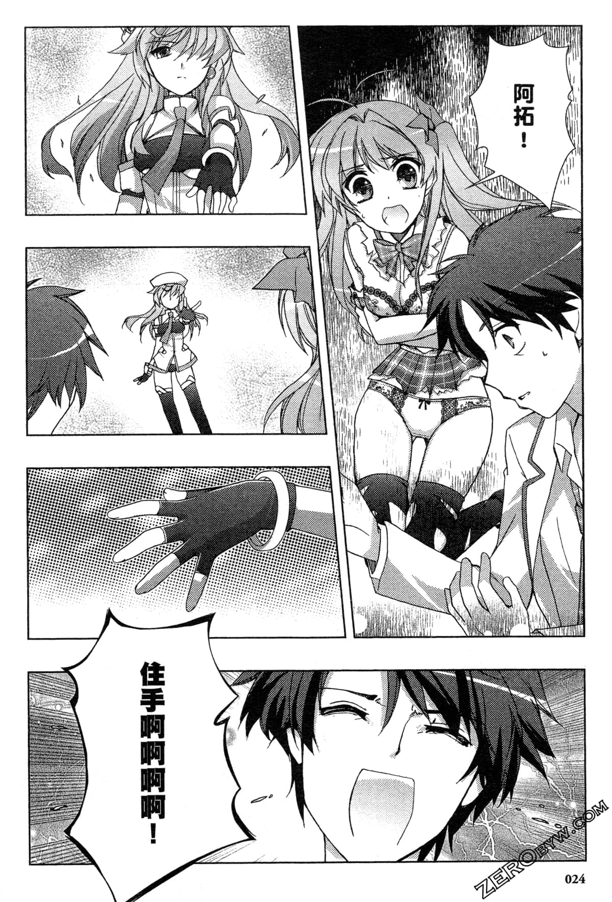 Page 27