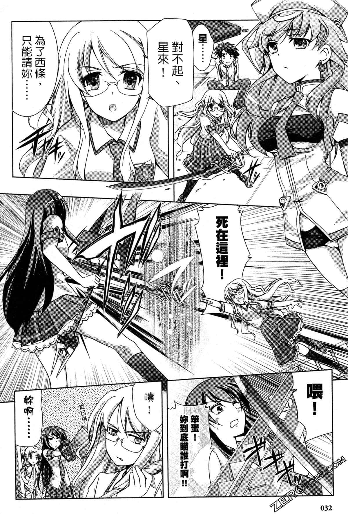 Page 34