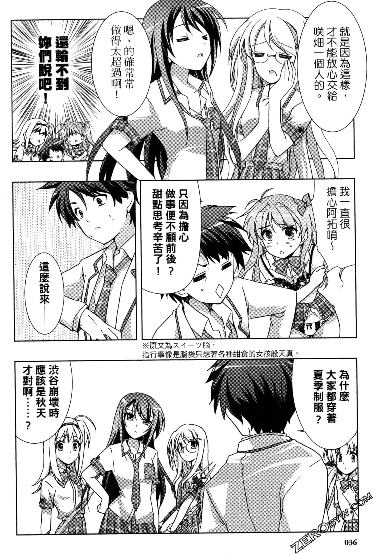 Page 38