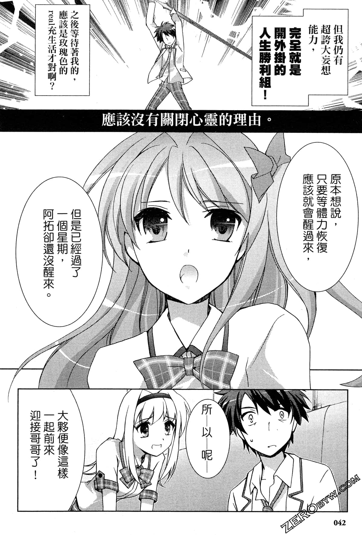 Page 44