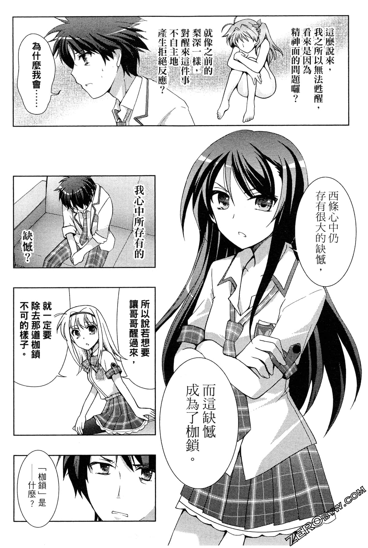 Page 45