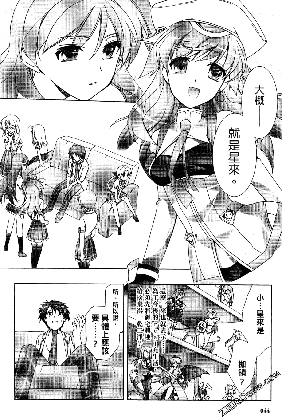 Page 46