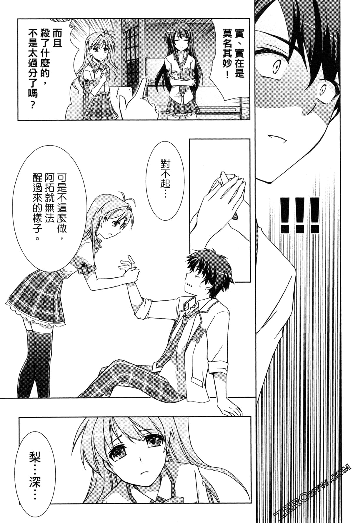 Page 48