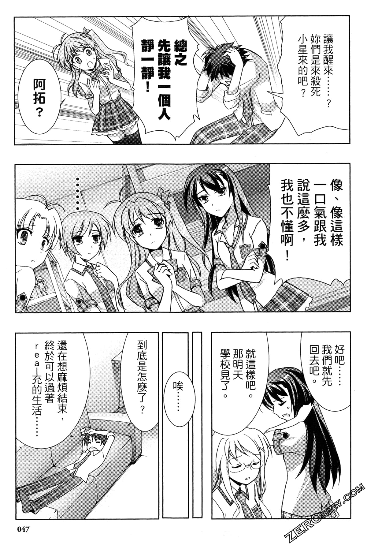 Page 49