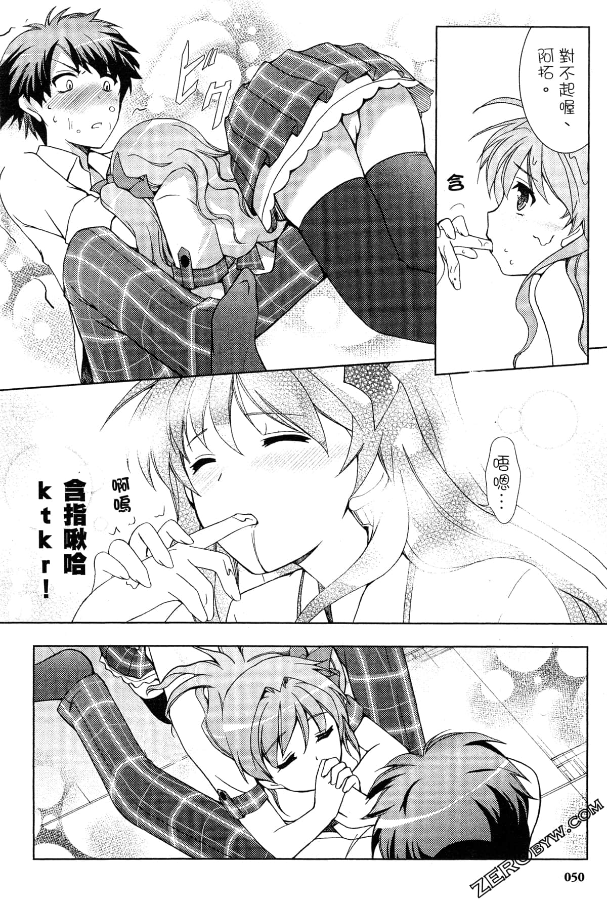 Page 52