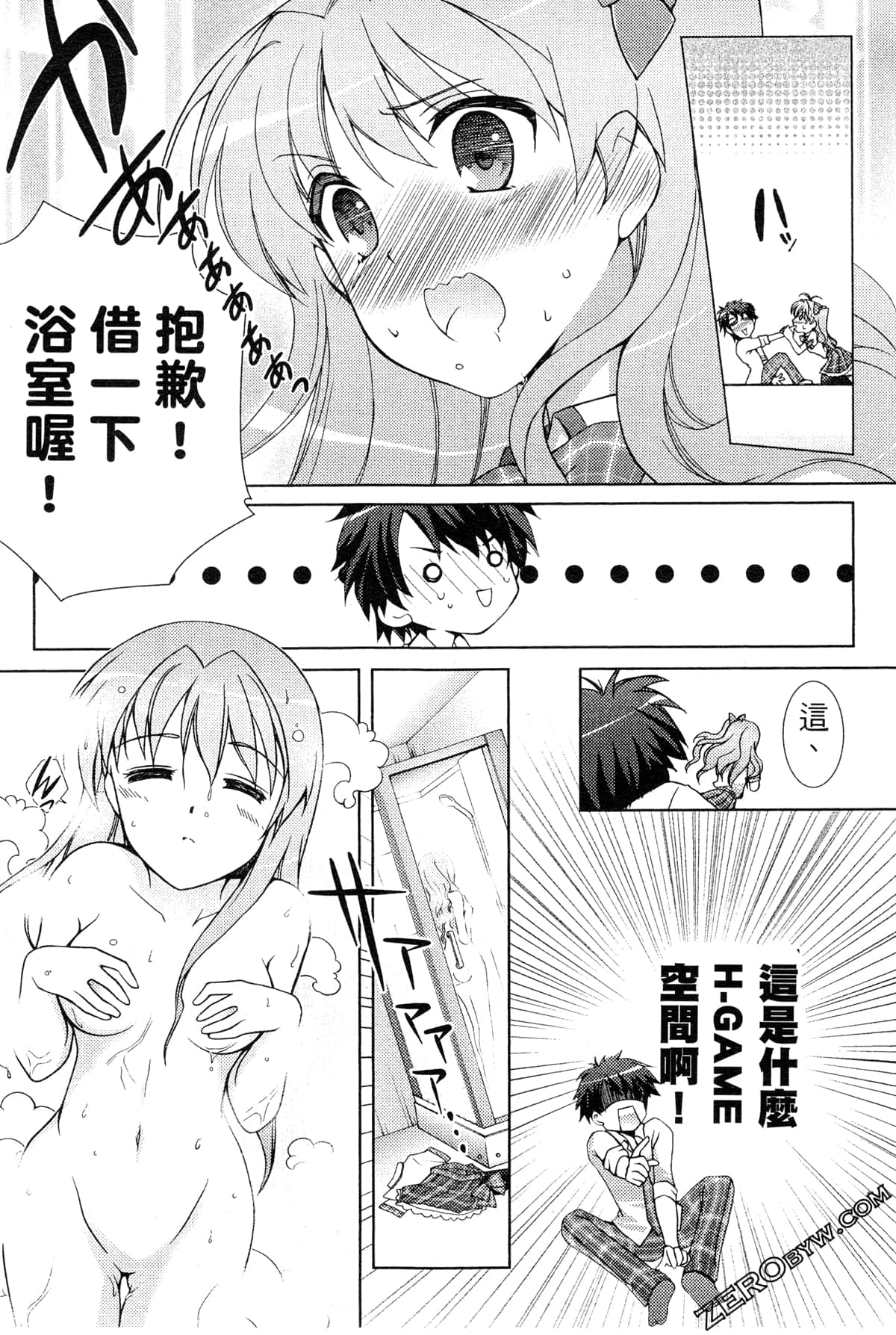Page 53