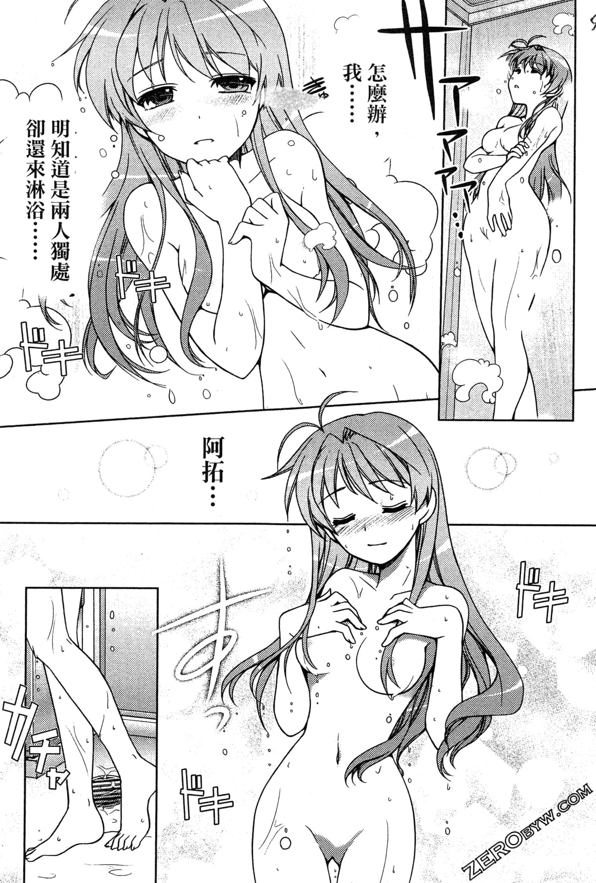 Page 56