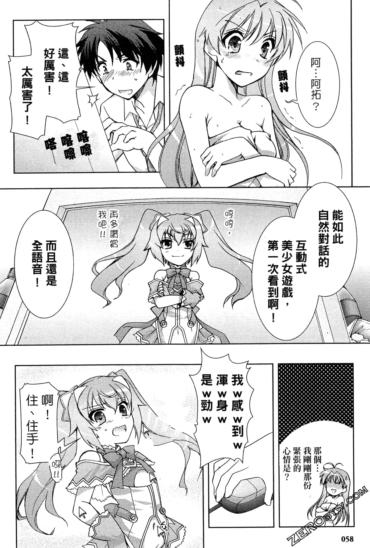 Page 59