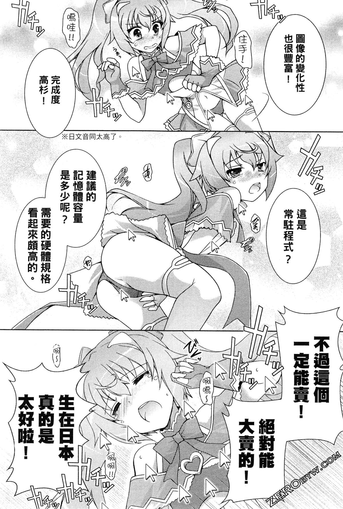 Page 60