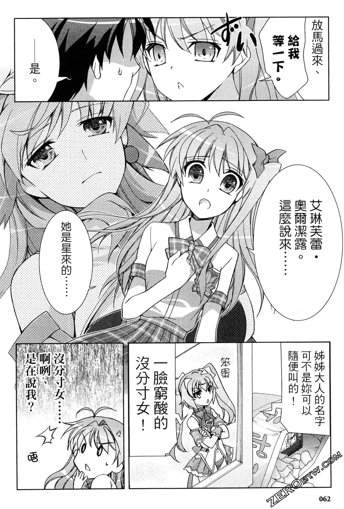 Page 63