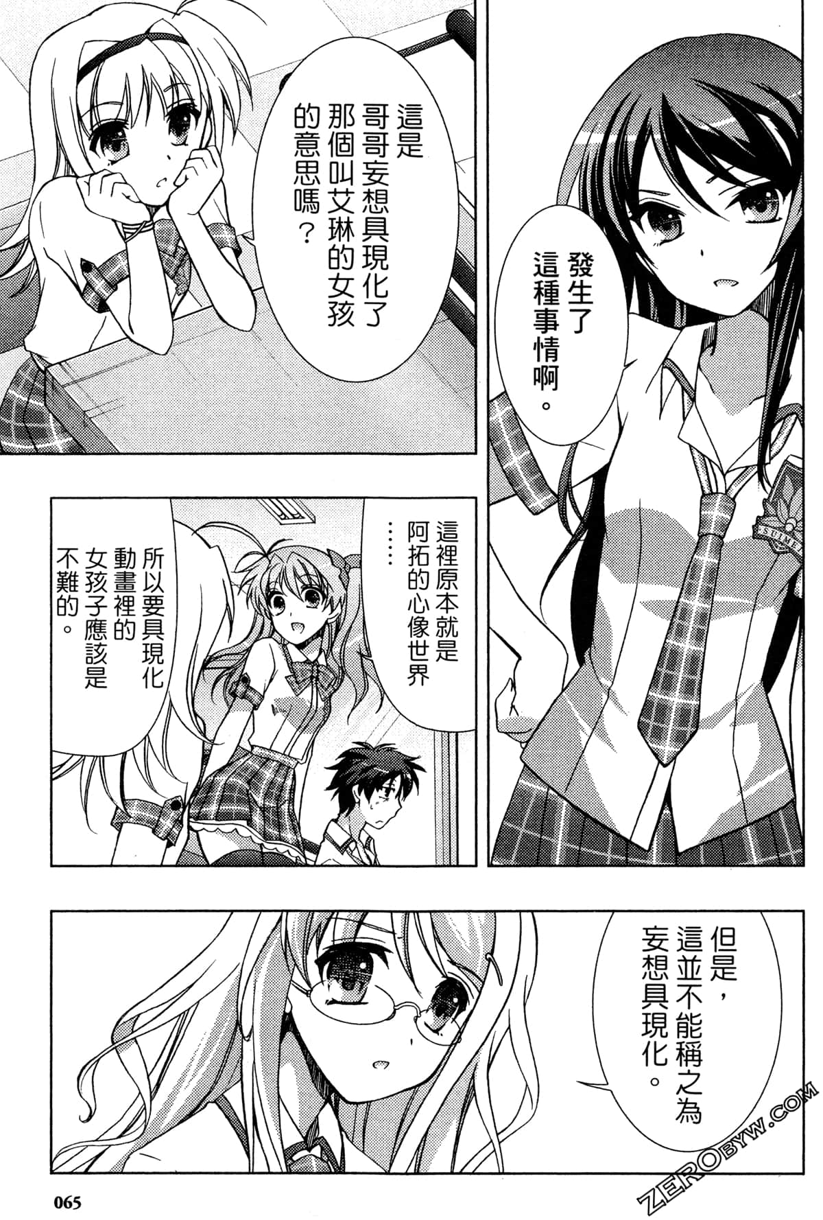 Page 66