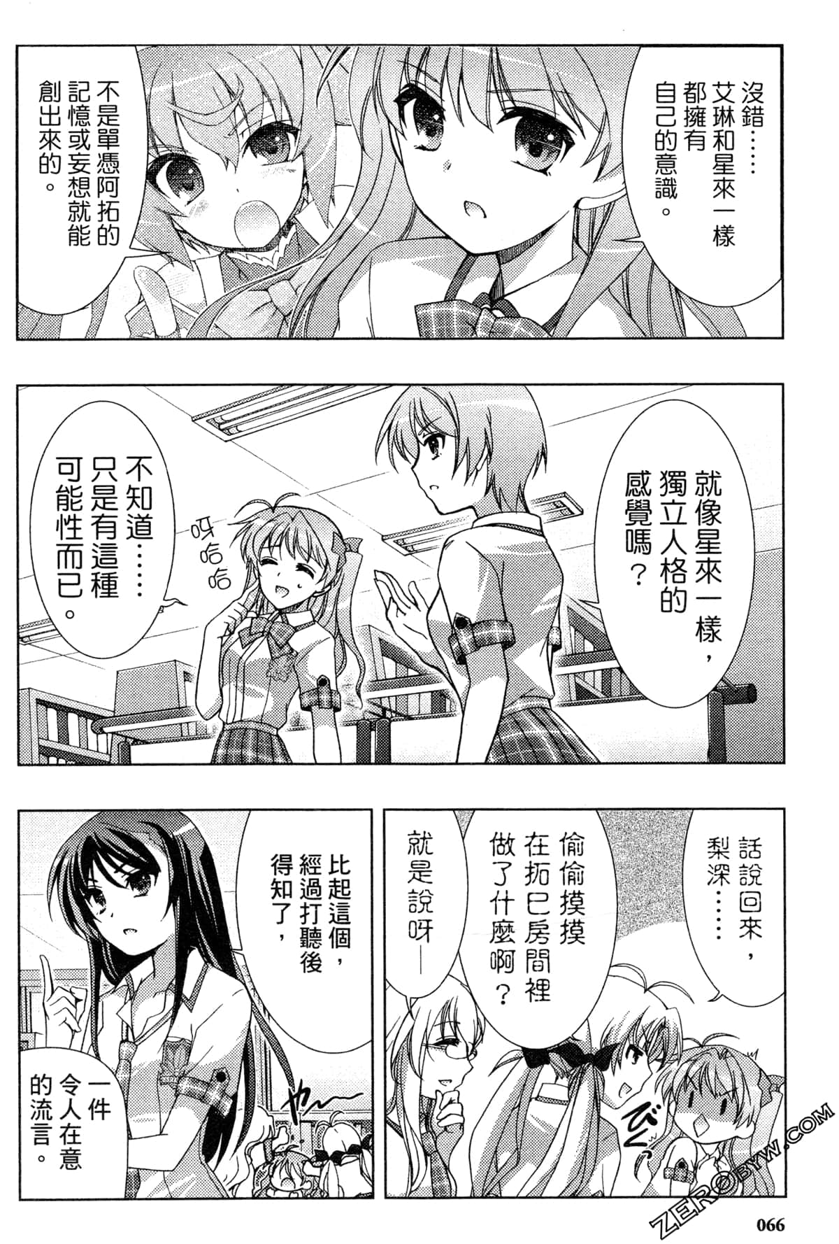 Page 67