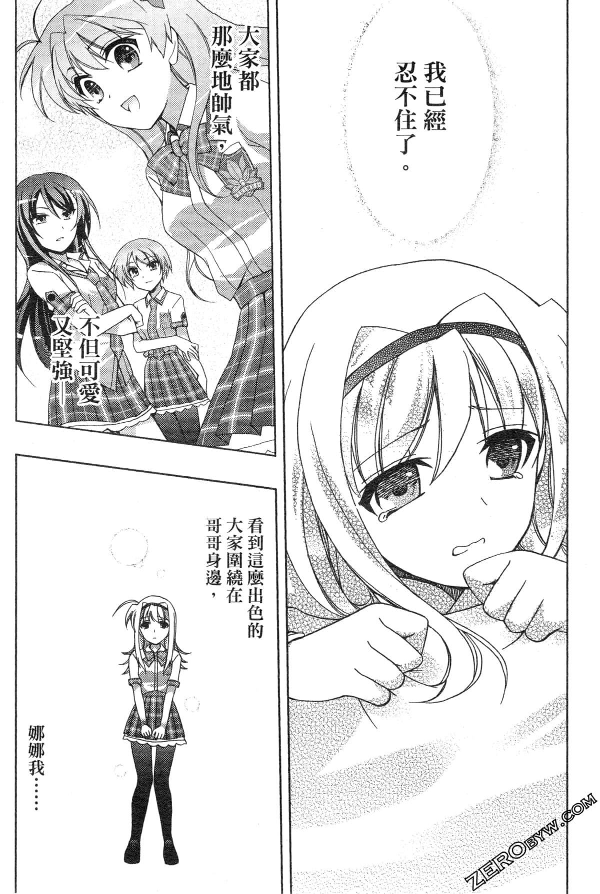 Page 76