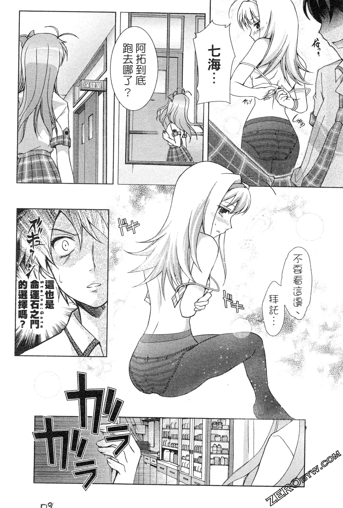Page 79
