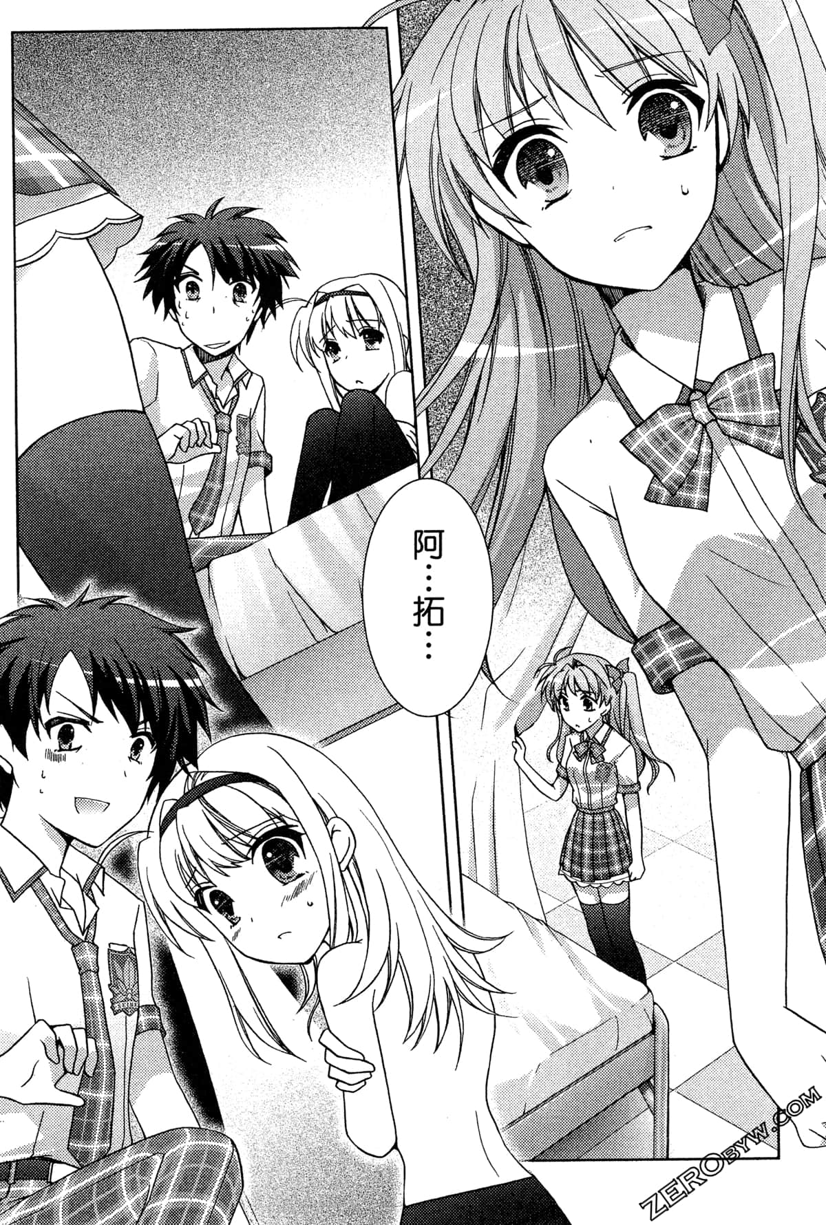 Page 81