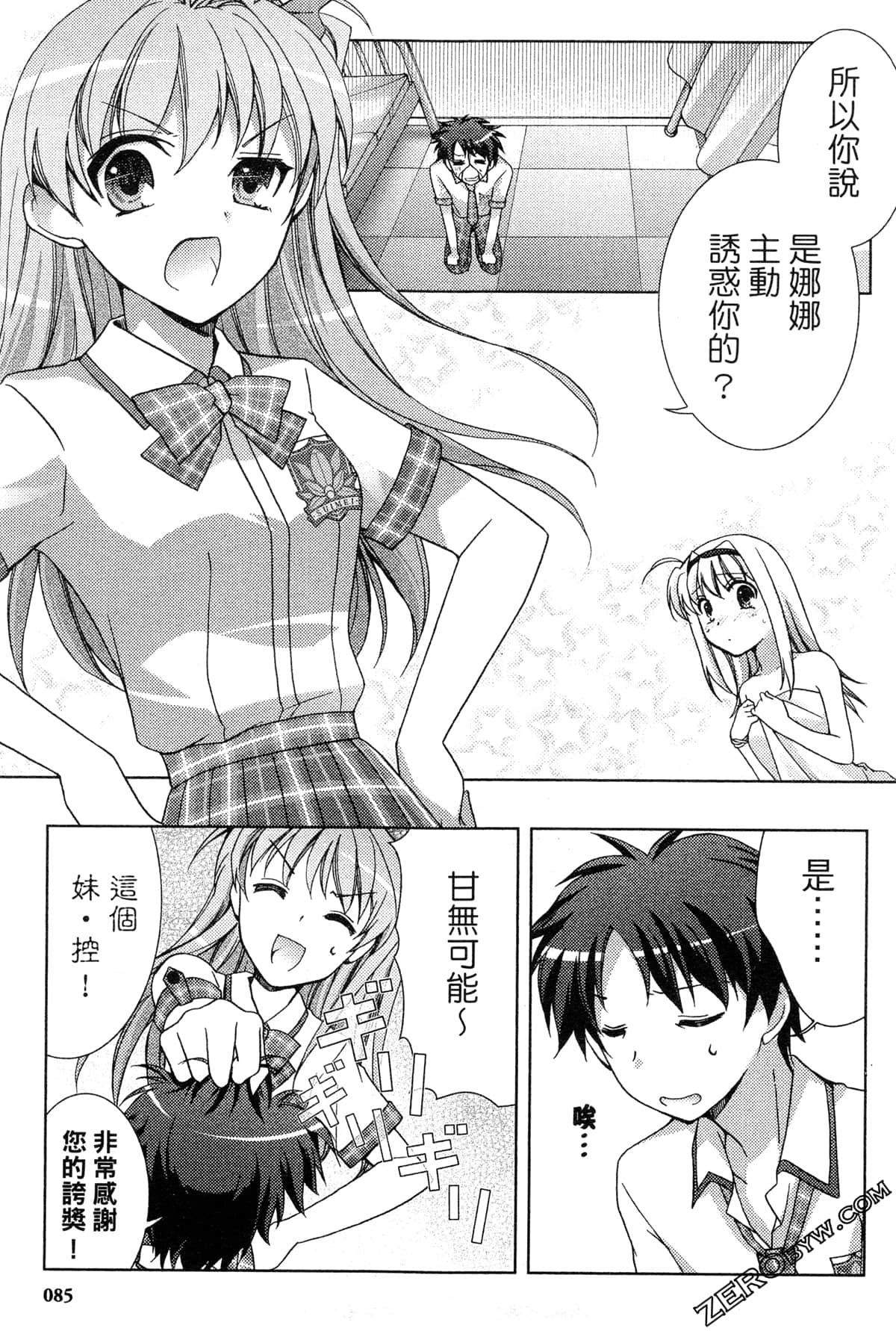 Page 85