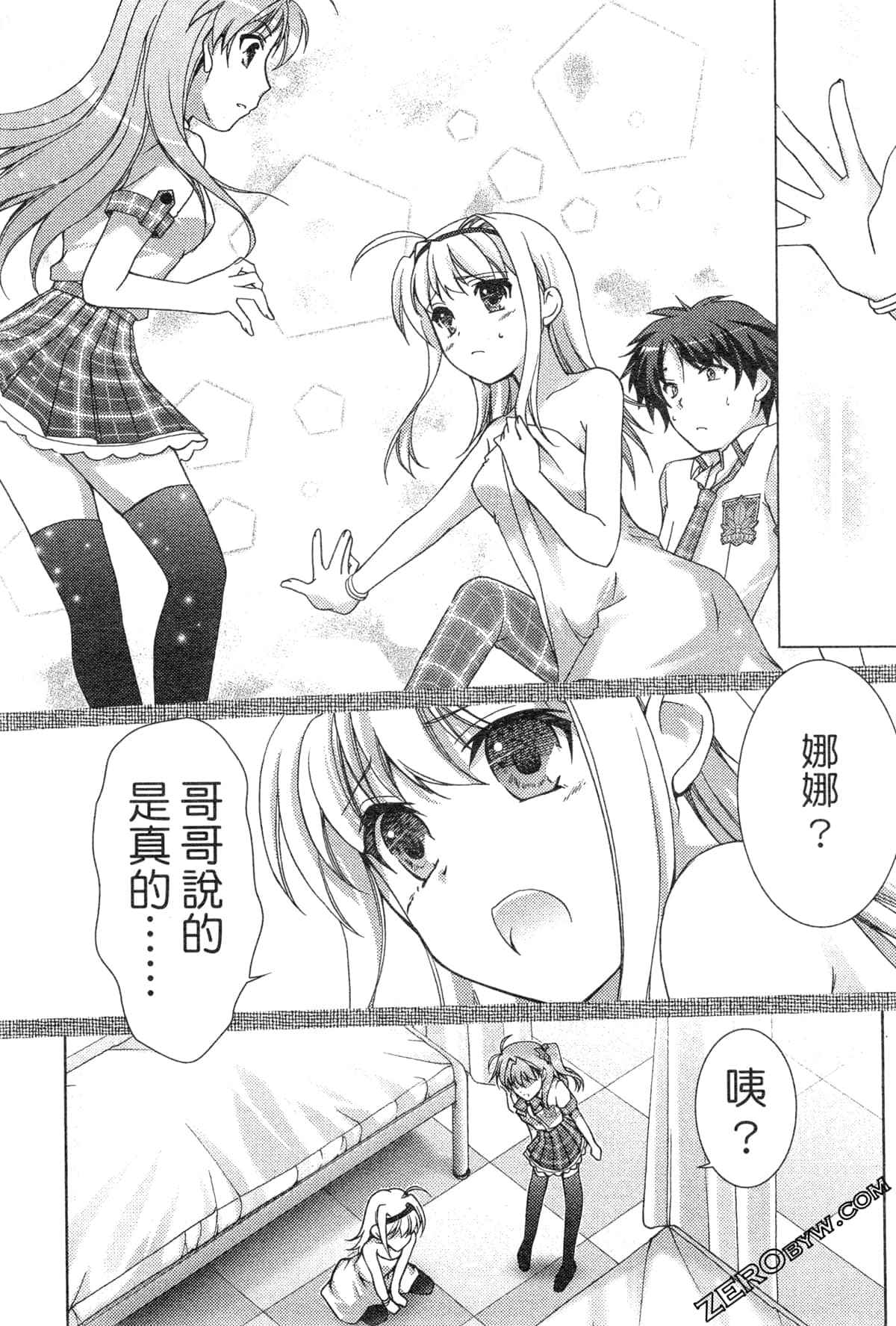 Page 86