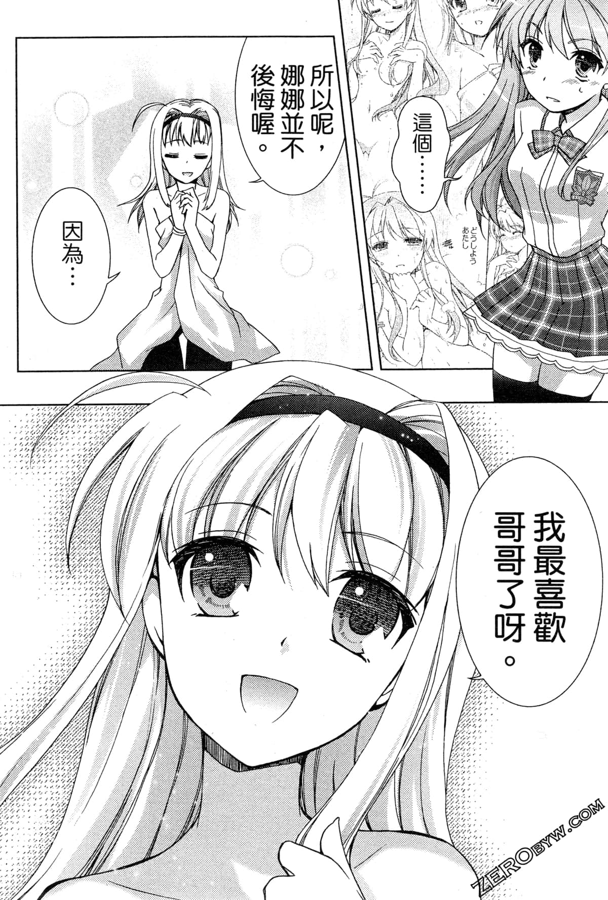 Page 90