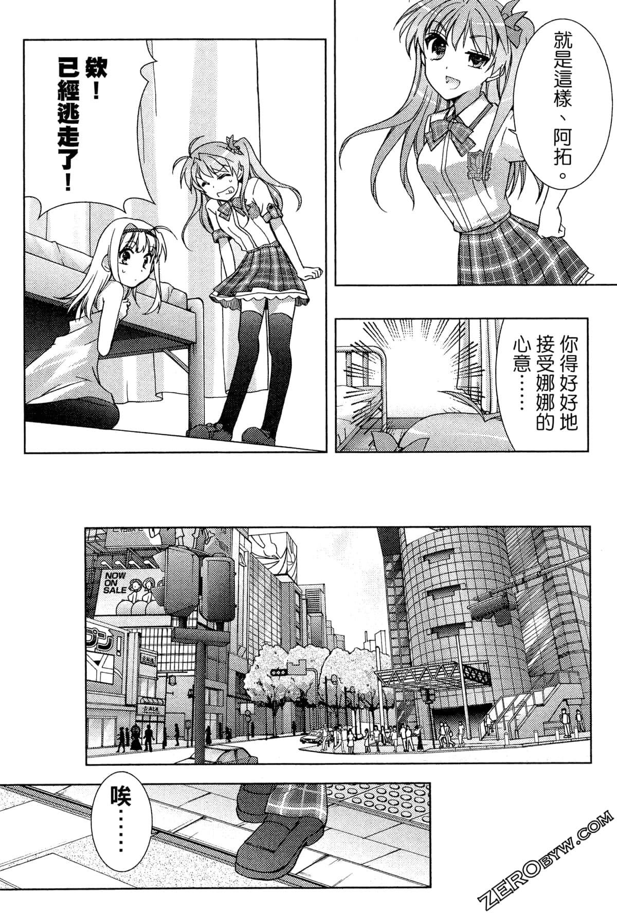 Page 92