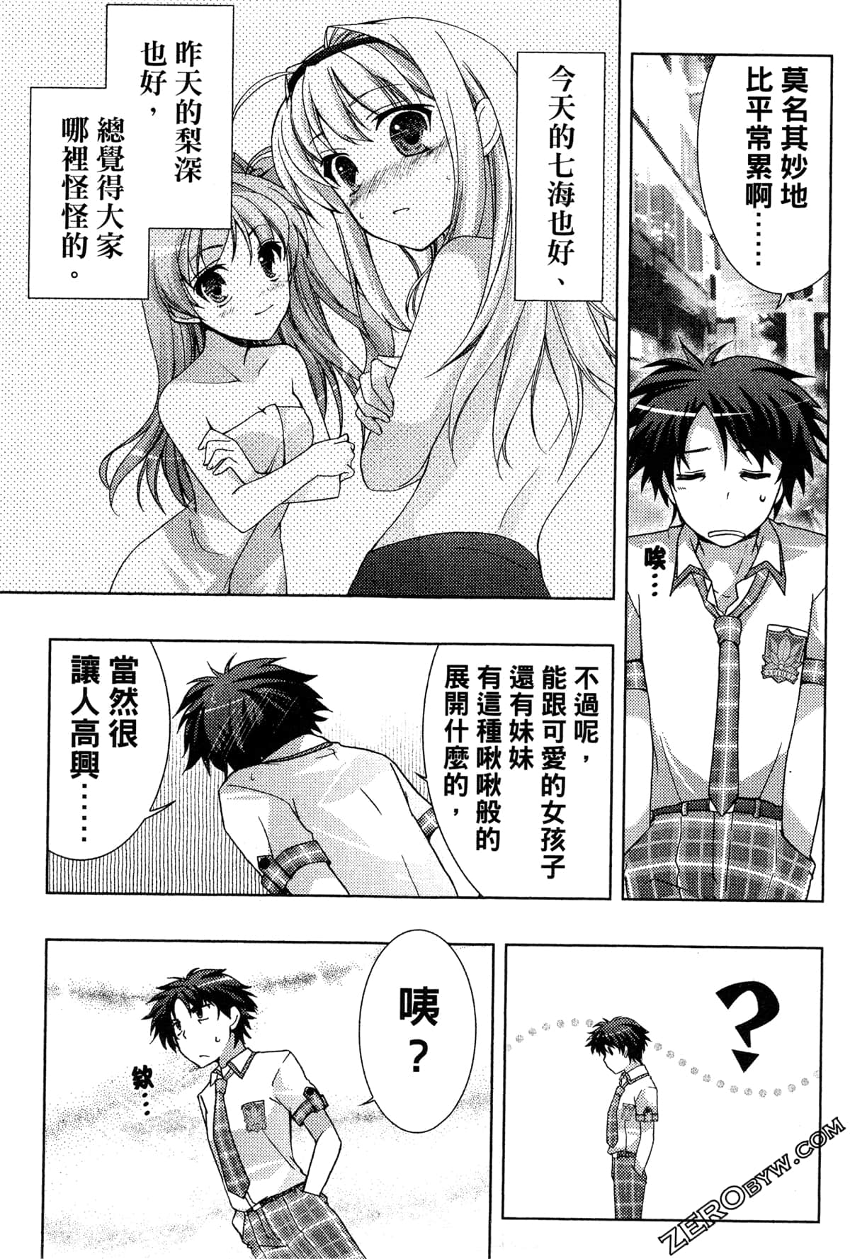Page 93