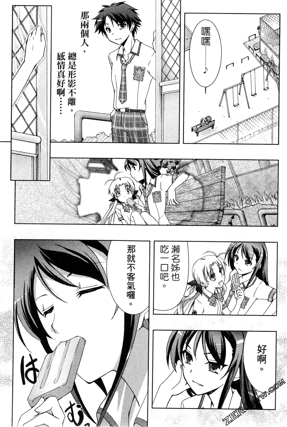 Page 95