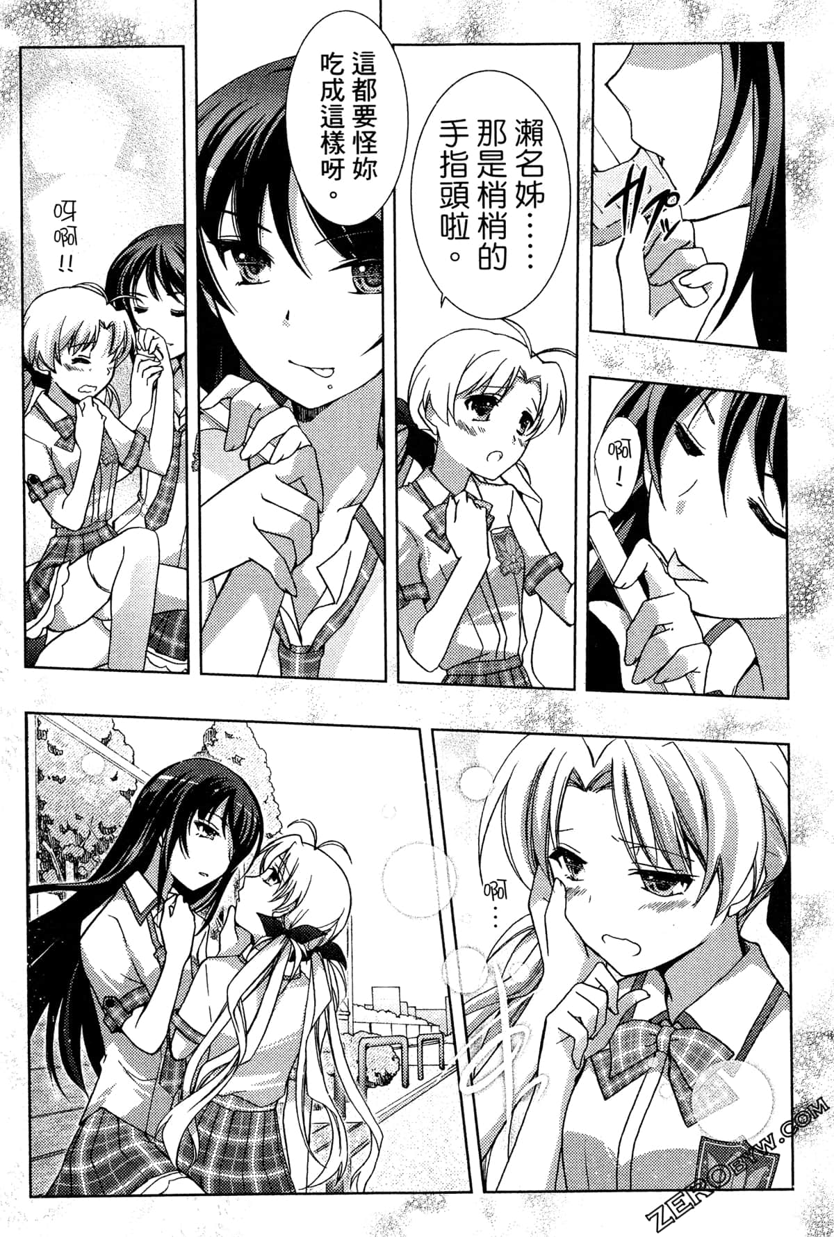 Page 96
