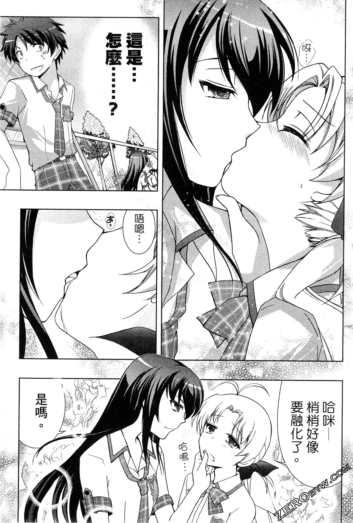 Page 97