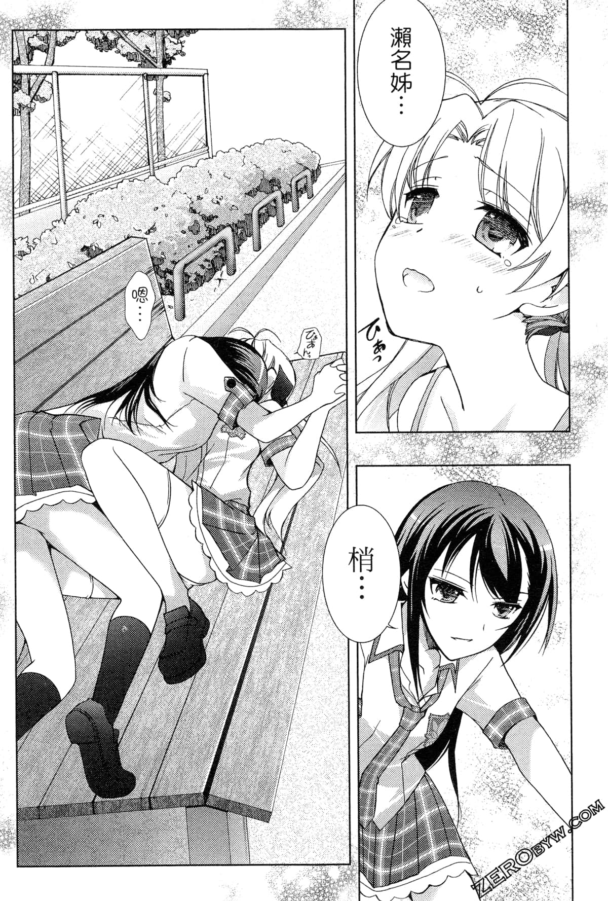 Page 100