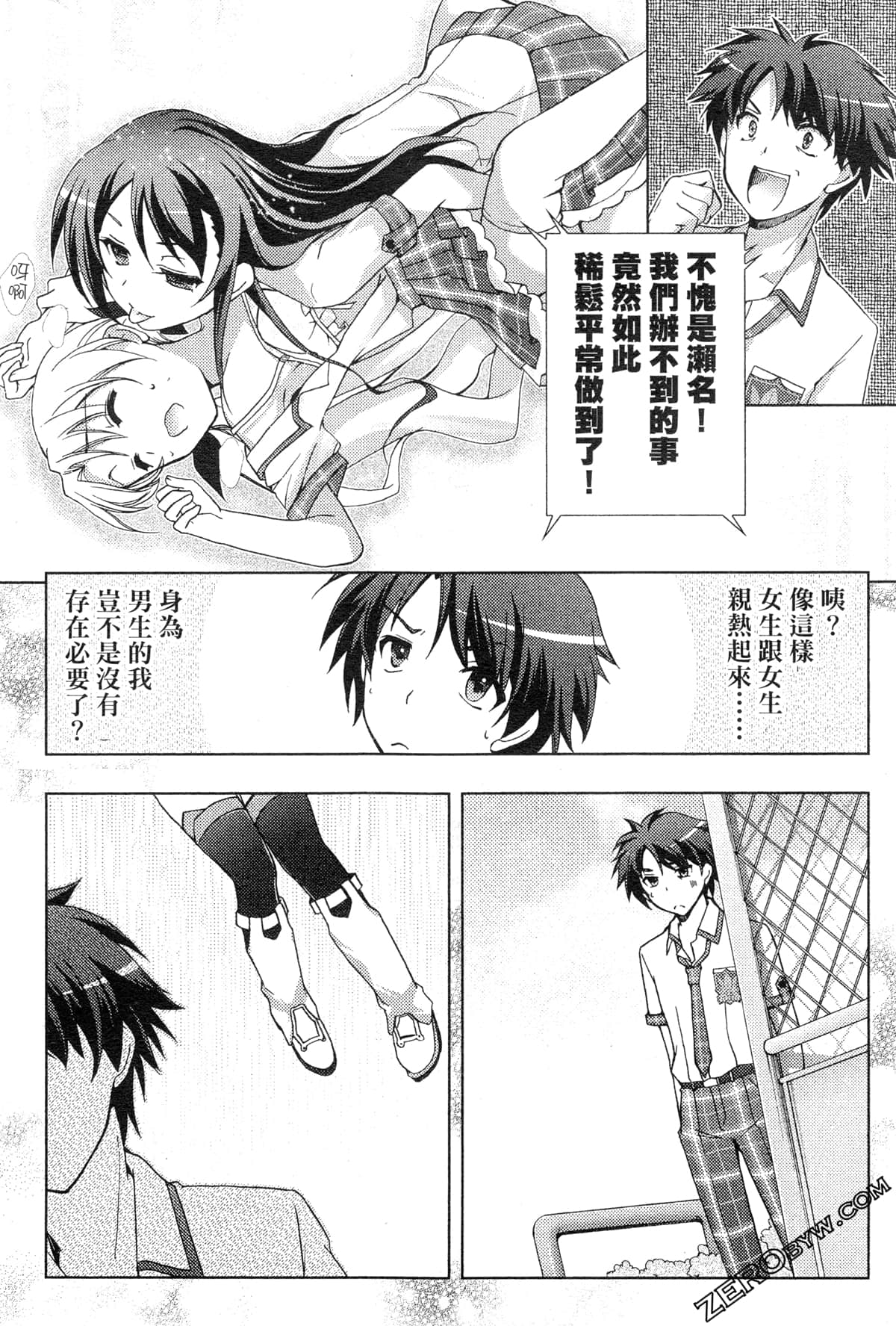 Page 101