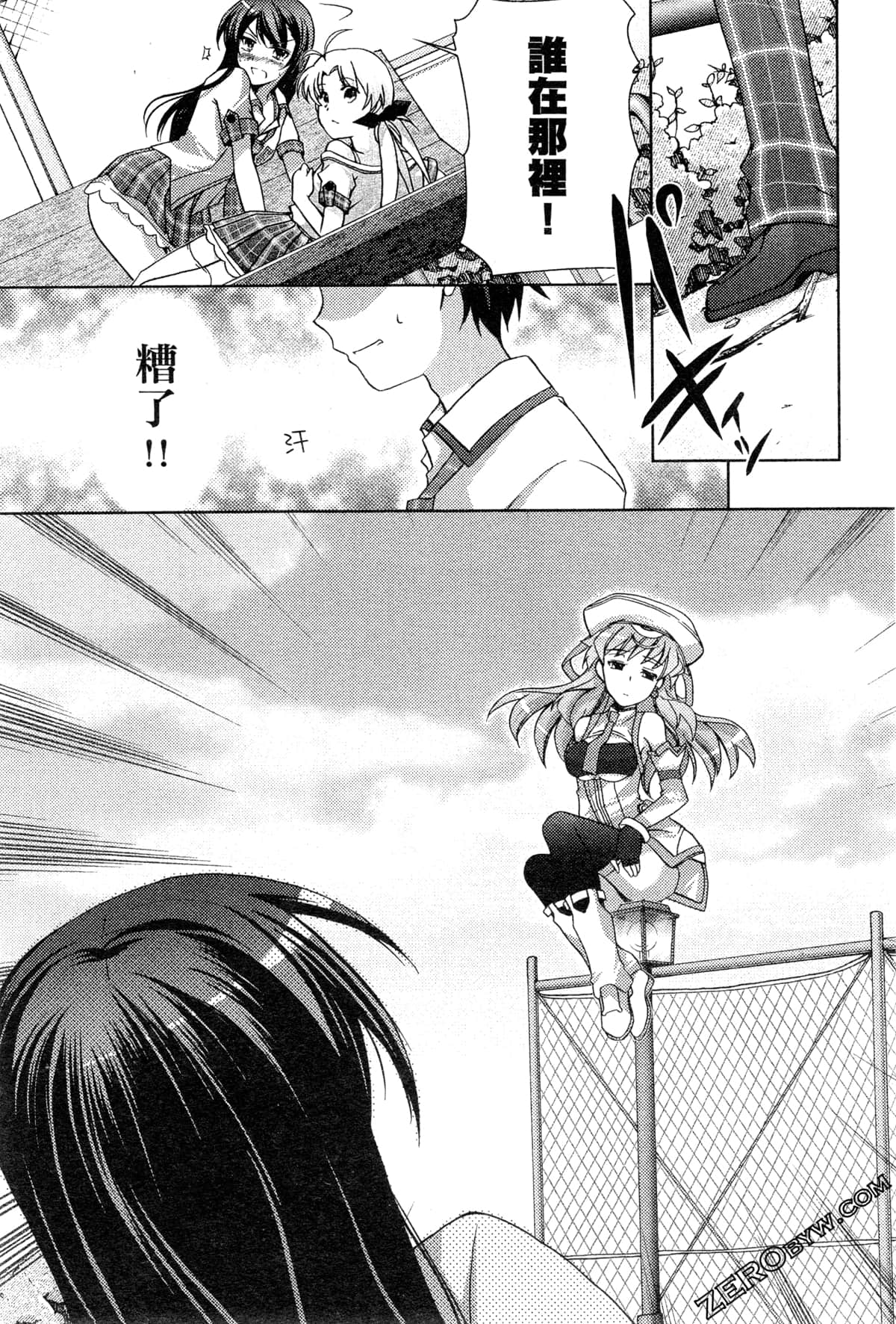 Page 102