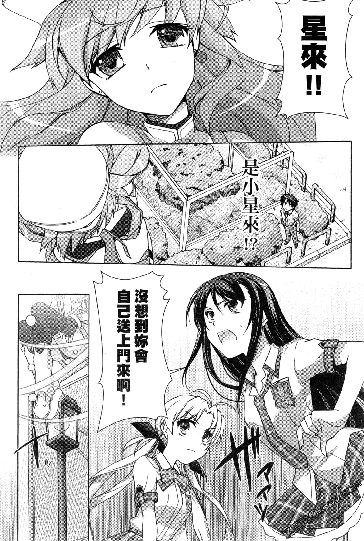 Page 103