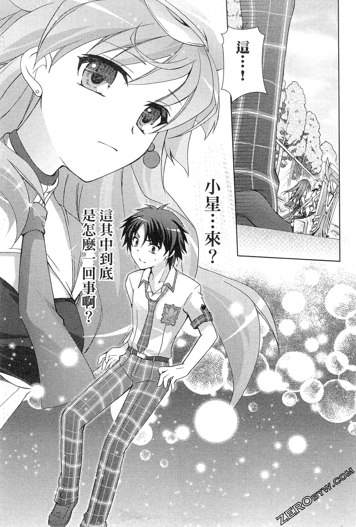 Page 105