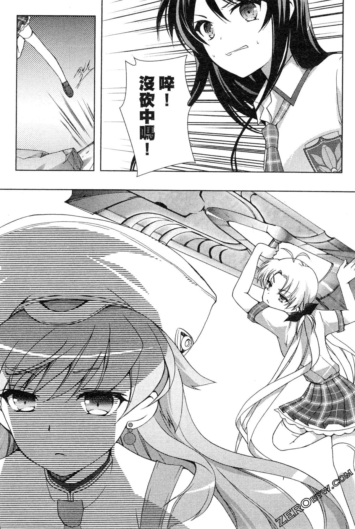 Page 110