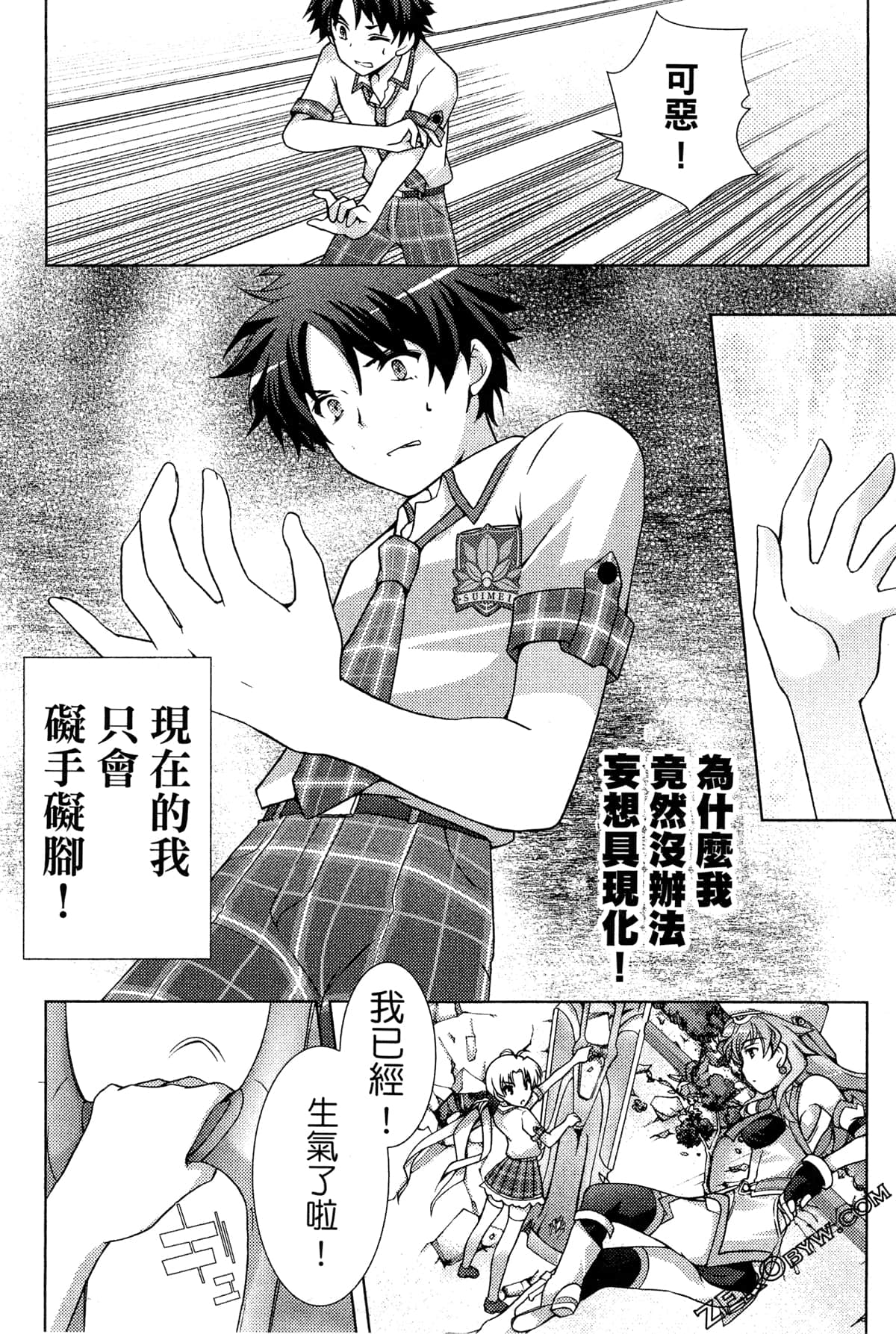 Page 113