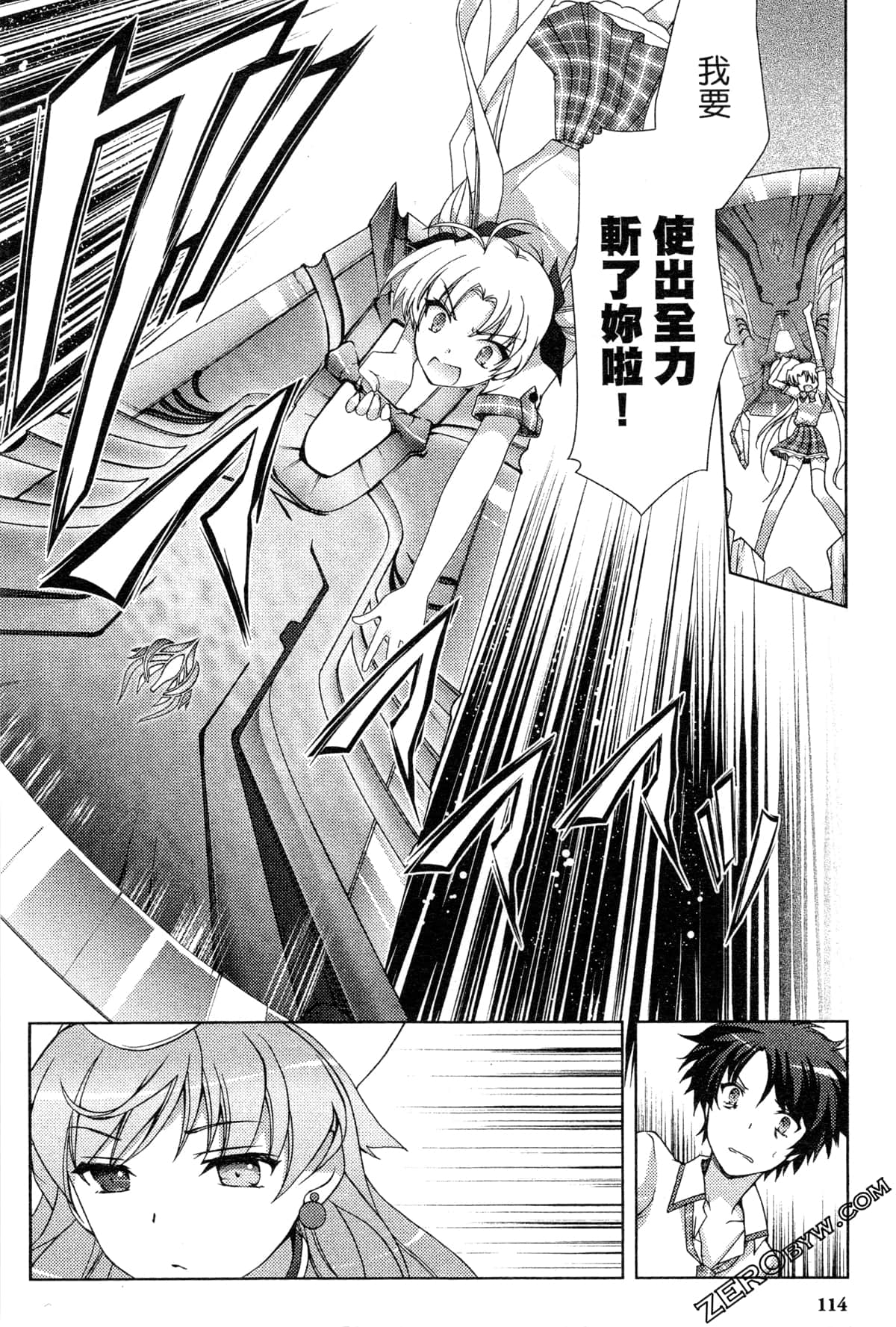 Page 114