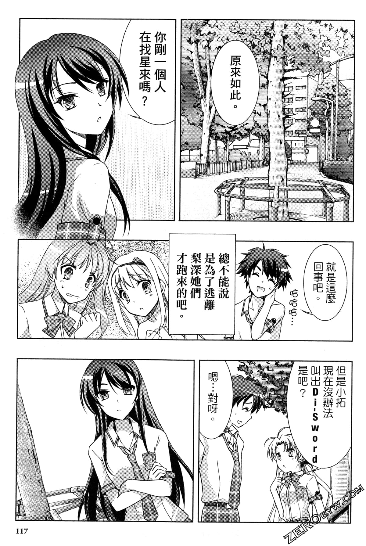 Page 117