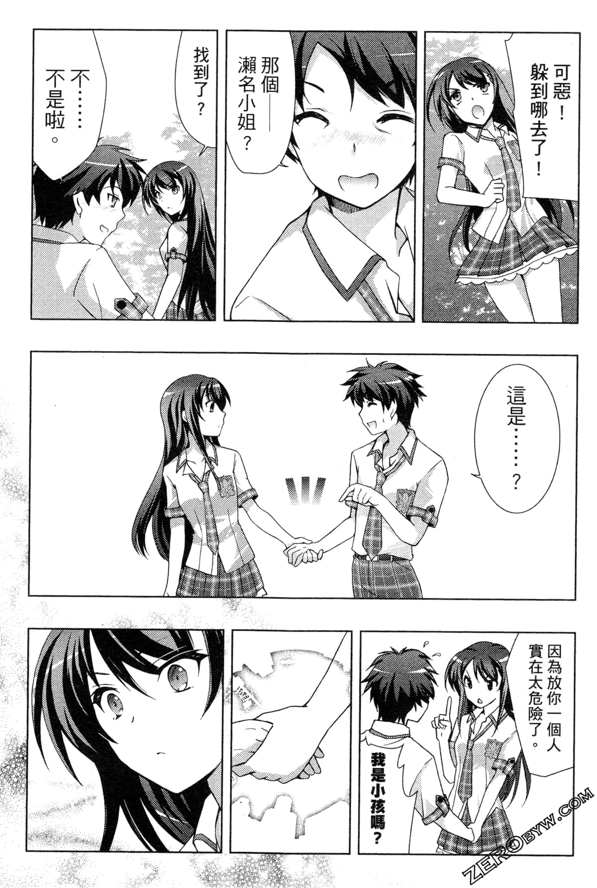 Page 119