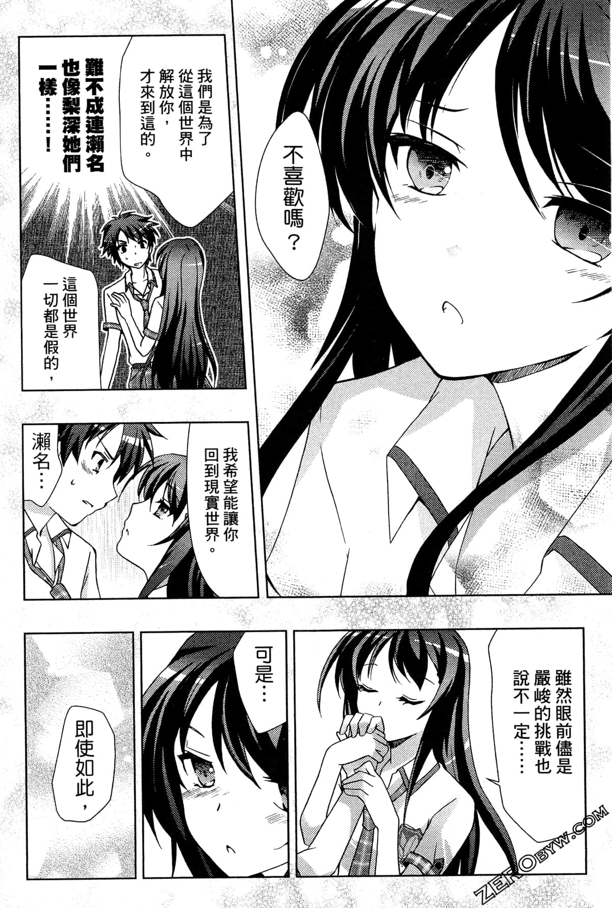 Page 120