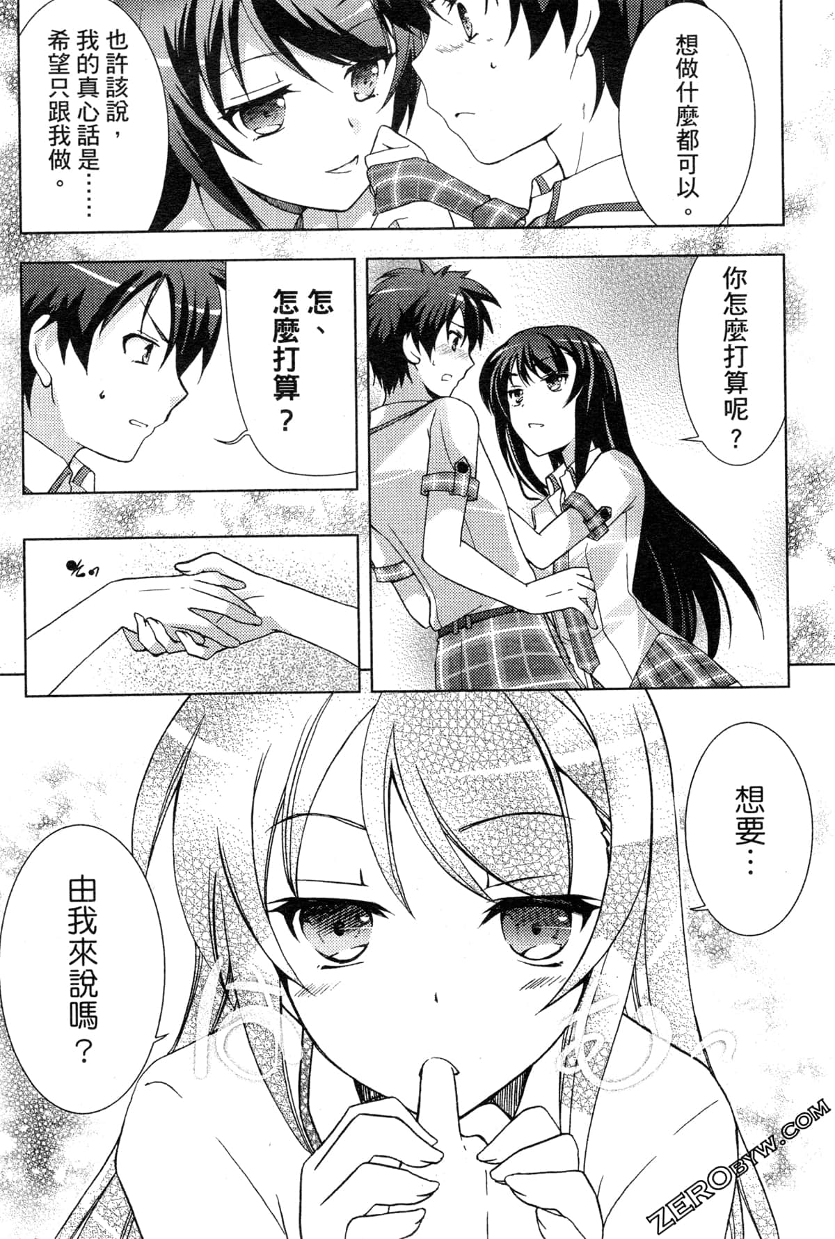 Page 122