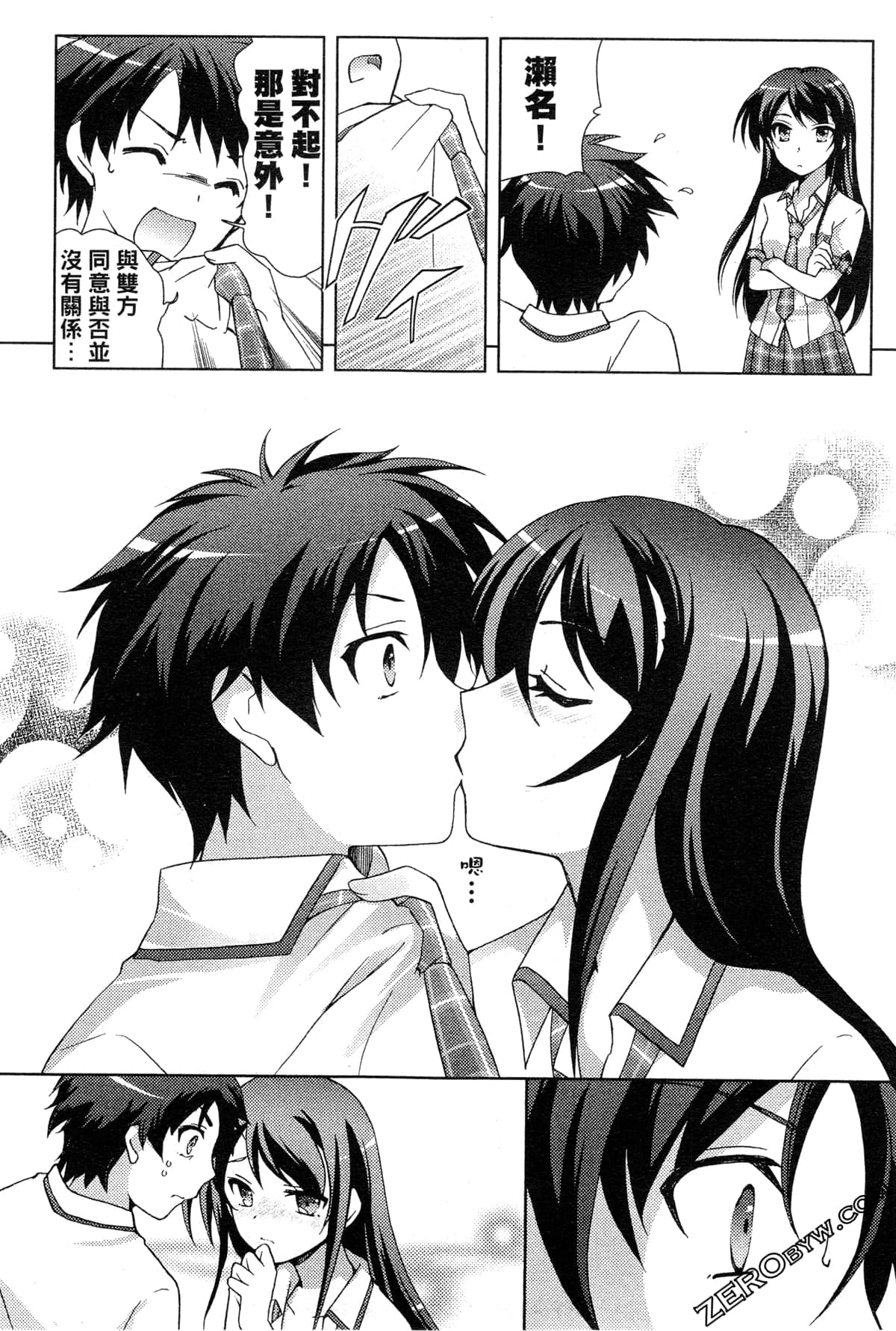 Page 125