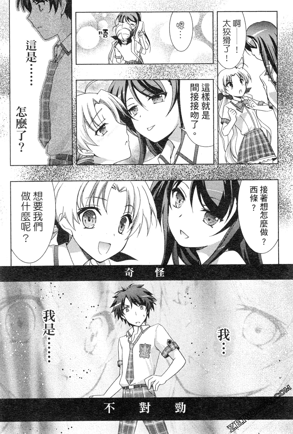 Page 126